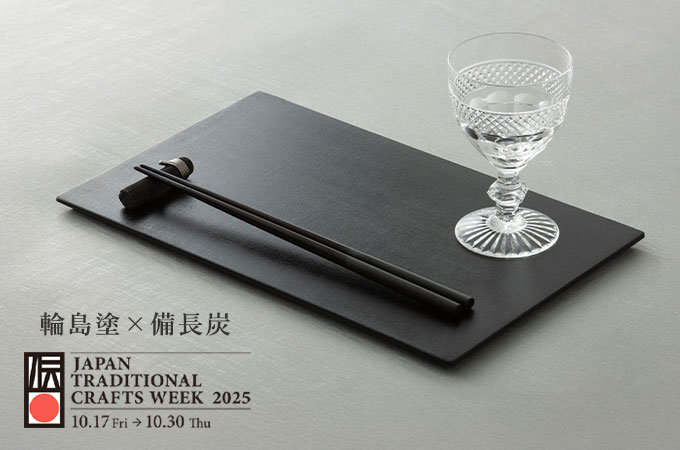 JAPAN TRADITIONA CRAFTS WEEK 2025L